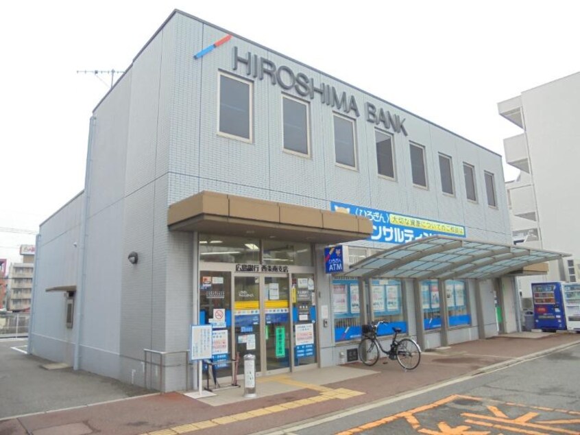 広島銀行西条南支店(銀行)まで2200m プラネット寺家　B