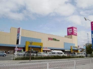 ゆめタウン学園店(ショッピングセンター/アウトレットモール)まで545m アヴァンセ光岡