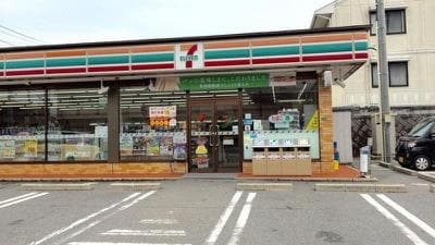 セブン-イレブン 東広島西条下見中央店(コンビニ)まで282m アヴァンセ光岡