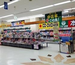 フタバ図書 広大前店(本屋)まで545m アヴァンセ光岡
