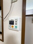 給湯パネル セントラルコーポＪ