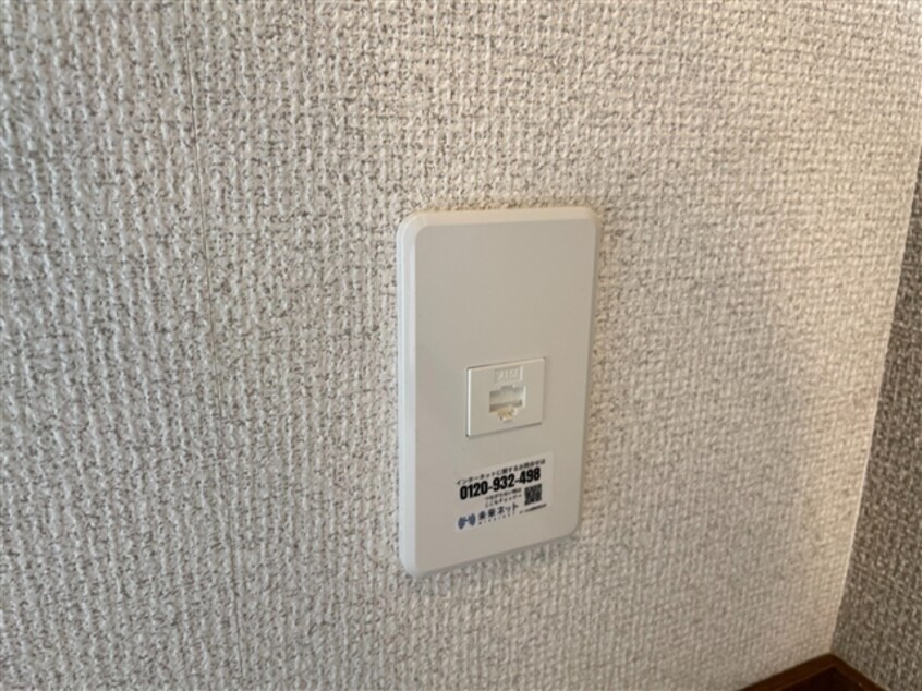 インターネット設備 セントラルコーポＪ