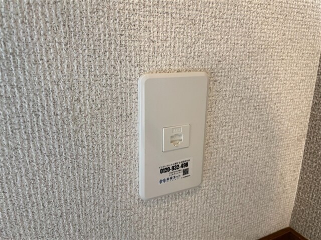 インターネット設備 セントラルコーポＪ
