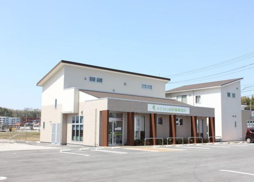 かじわら内科循環器科(病院)まで1200m パークサイドOKUGAWA