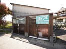 カナディアンハイツ住田　Cの外観
