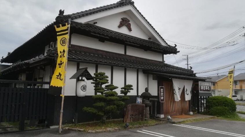 次郎丸(その他飲食（ファミレスなど）)まで544m カナディアンハイツ住田　C