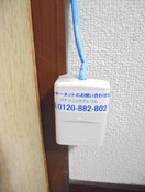 インターネット設備 【2026年春入居】アメニティゾーン