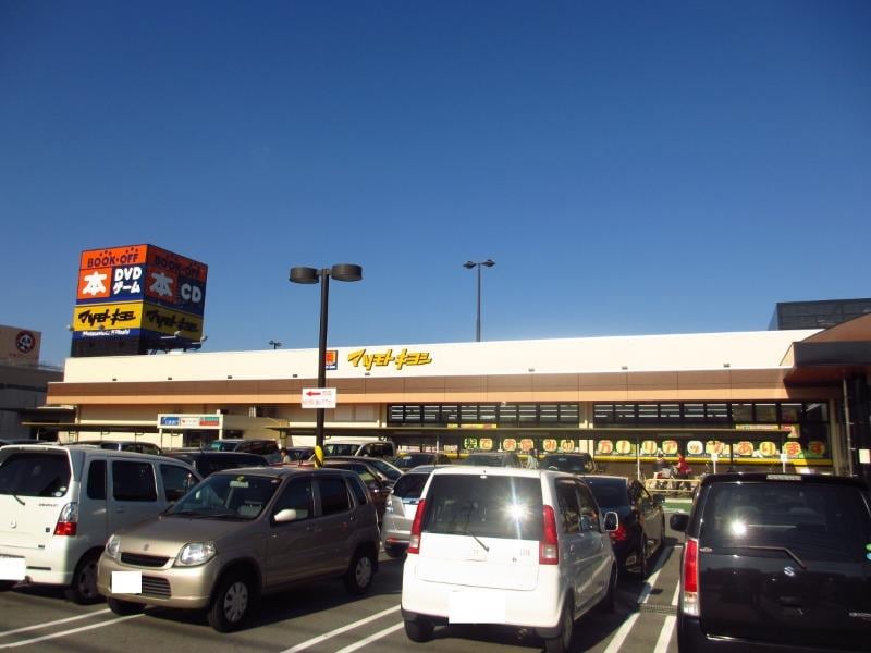 マツモトキヨシフレスタ西条店(ドラッグストア)まで550m アメニティゾーン