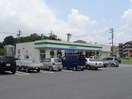 ファミリーマート西条町田口店(コンビニ)まで610m ゴールドクレスト