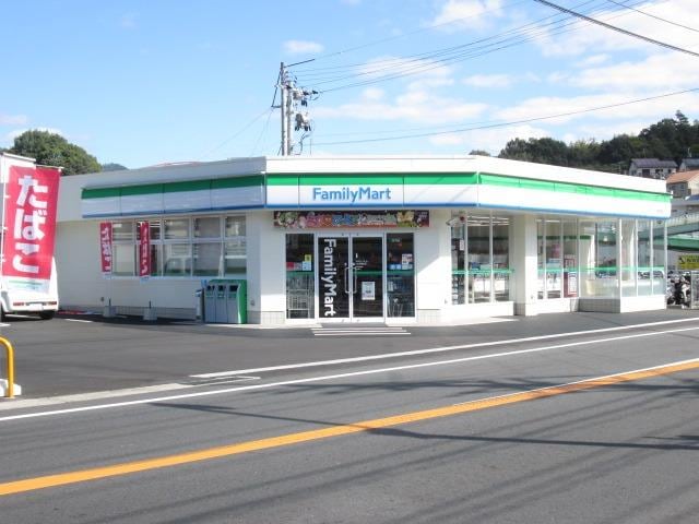 ファミリーマート 八本松駅前店(コンビニ)まで1071m グランドハイツ小幡