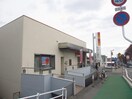 もみじ銀行八本松支店(銀行)まで1012m グランドハイツ小幡