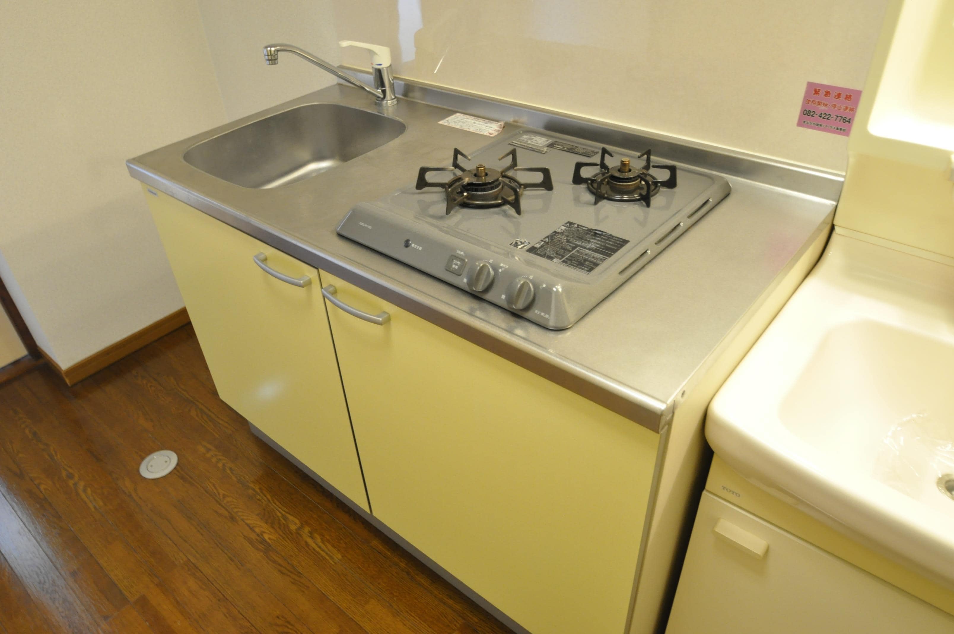 キッチン VERDY中央