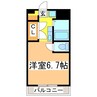ハムレットコミューンC 1Kの間取り