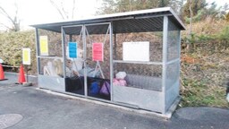 ゴミステーション