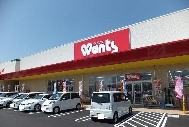 ウォンツ 西条御薗宇店(ドラッグストア)まで1900m シャンテB棟