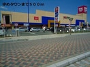 ゆめタウンまで500m(ショッピングセンター/アウトレットモール)まで500m サニーヴェール