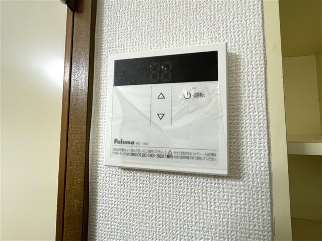 給湯パネル リバーサイド福村　II