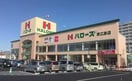 ハローズ 東広島店(スーパー)まで655m リバーサイド福村　II