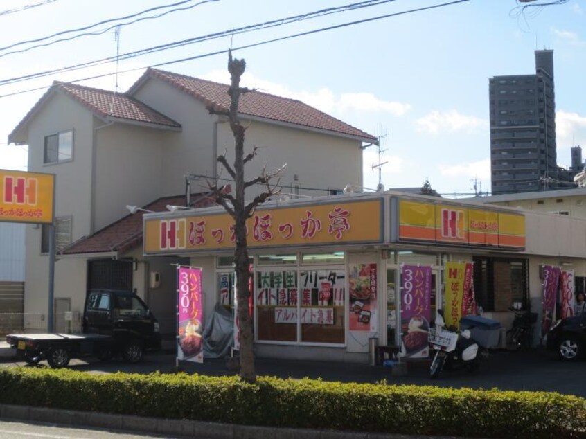 ほっかほっか亭西条ブールバール店(弁当屋)まで950m リバーサイド福村　III