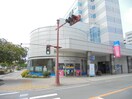広島銀行　西条支店(銀行)まで1600m パインコートＢ棟