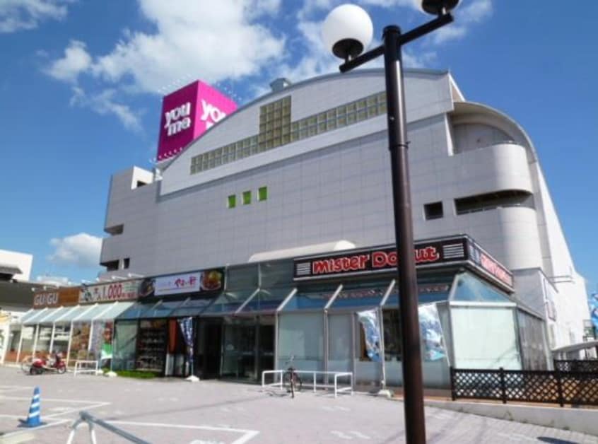 ゆめタウン東広島(ショッピングセンター/アウトレットモール)まで1599m リヴェール中央