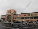 ハローズ 東広島店(スーパー)まで782m リヴェール中央