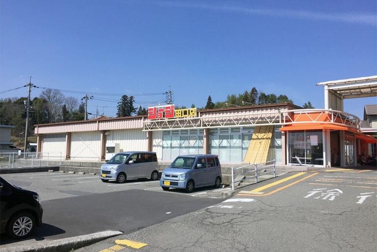 ショージ田口店(スーパー)まで1600m リフォーレ