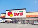 ショージ下見店(スーパー)まで1468m ROSE　HOUSE