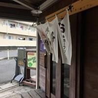 キャベツらんど(弁当屋)まで1210m パークヒルズ