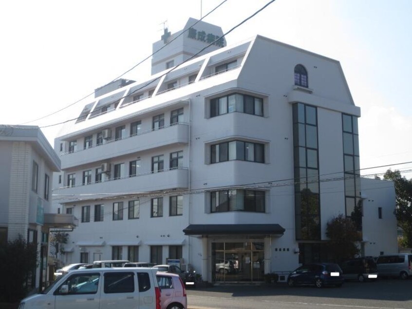 康成病院(病院)まで1221m クレルバリュージュ　Ｂ棟