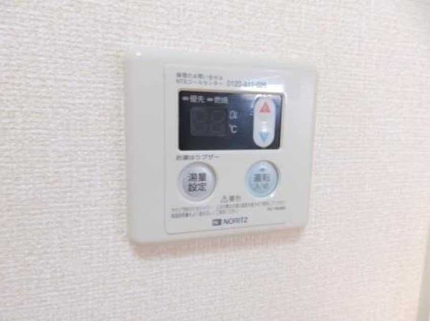 給湯器リモコン ベルメゾン　B棟