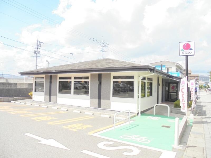 バーミヤン 東広島店(その他飲食（ファミレスなど）)まで300m ニューグリーンL