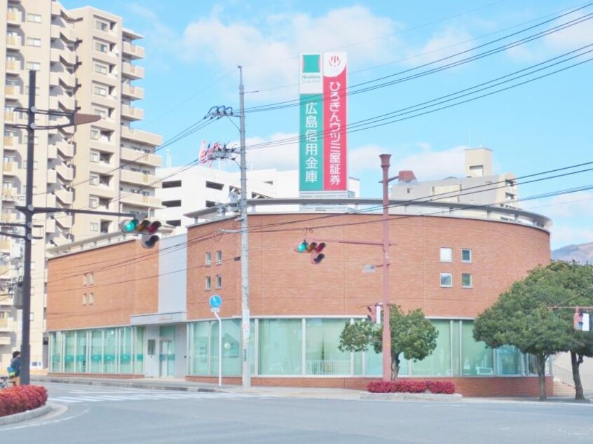 広島信用金庫 西条支店(銀行)まで861m 中森マンションA
