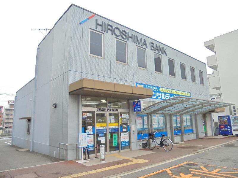 （株）広島銀行 西条南支店(銀行)まで1234m サニーフラット
