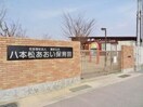 八本松あおい保育園(幼稚園/保育園)まで688m アネックスきりた