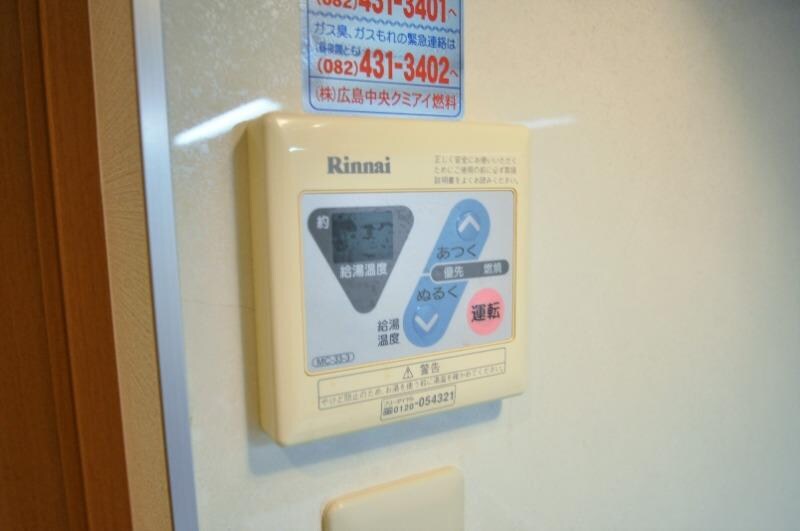 給湯パネル イミソーレ