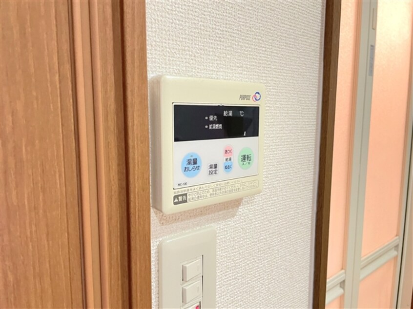 給湯リモコン カーサ・ステラ