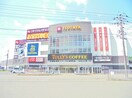 ＴＵＴＡＹＡ東広島店(ビデオ/DVD)まで2100m カーサ・ステラ