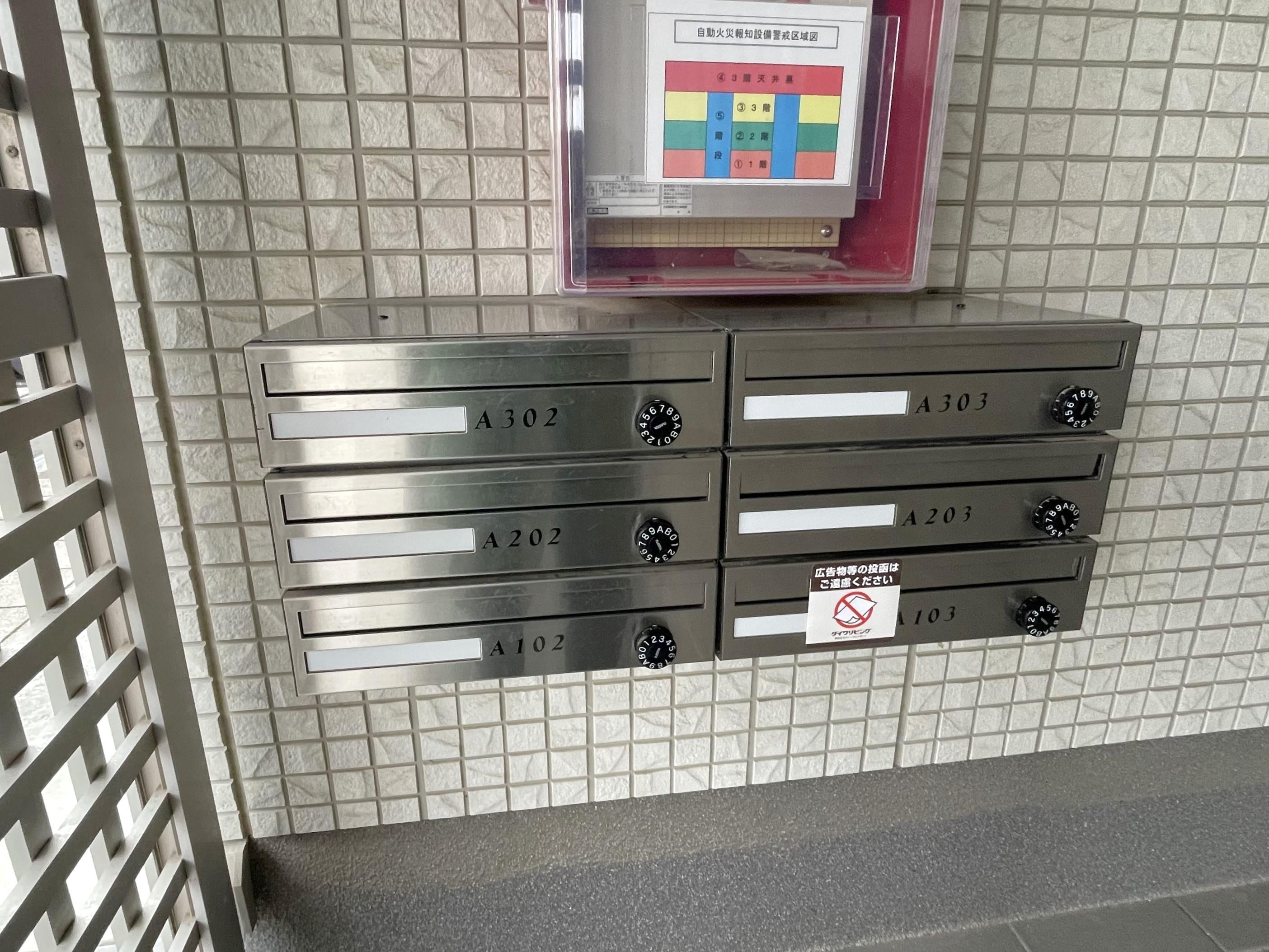 集合ポスト シャンテピエールII　B棟