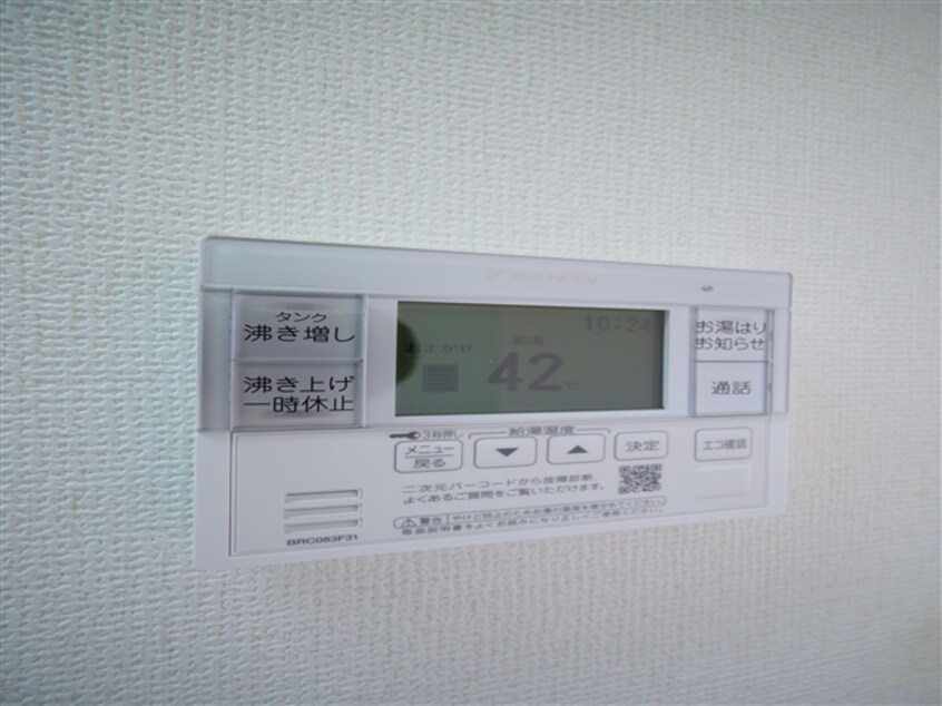 給湯パネル シャーメゾンＴＳ