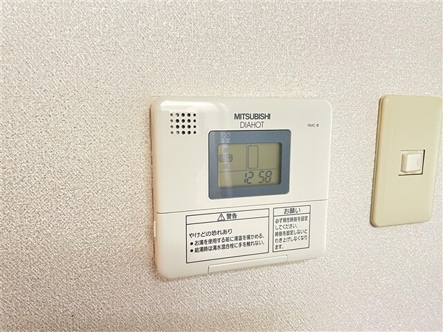 給湯パネル ヴェルドミール