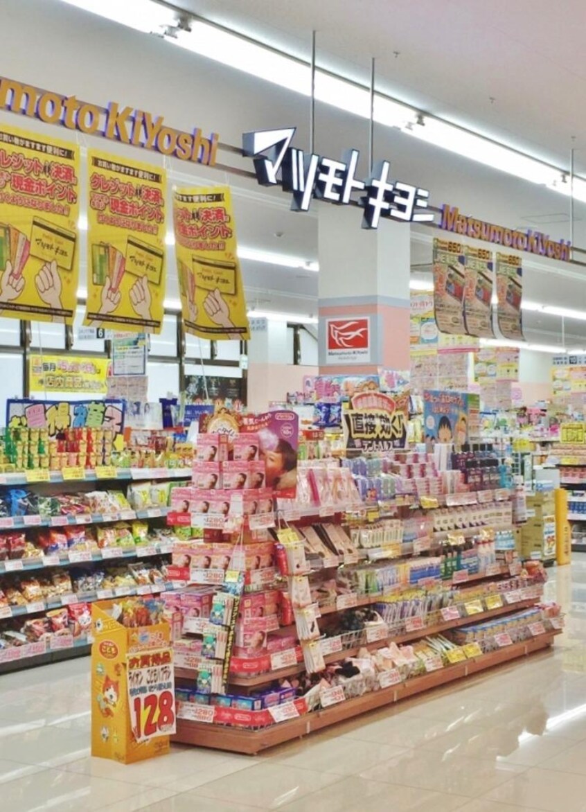 マツモトキヨシ　フレスタ 西条店(ドラッグストア)まで374m ヴェルドミール