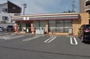 セブン-イレブン 東広島西条下見鴻の巣店(コンビニ)まで128m E-MAIII