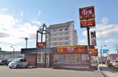すき家 広大前店(弁当屋)まで622m E-MAIII
