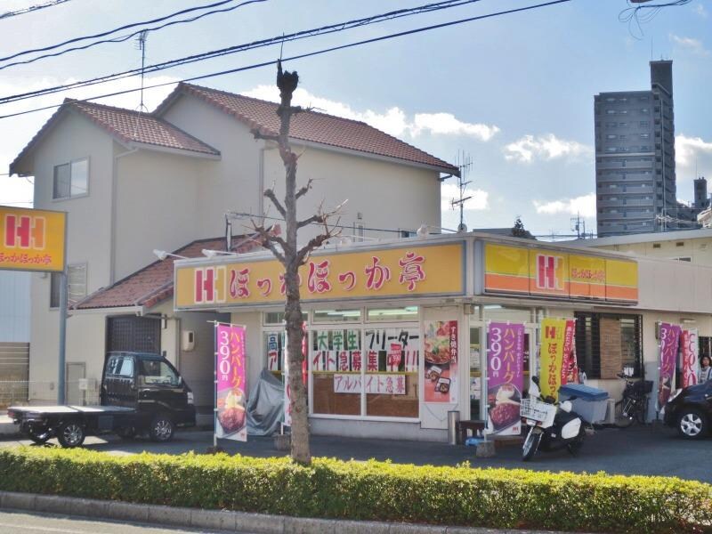 ほっともっと西条ブールバール店(弁当屋)まで2700m ゴールドフィールド　A棟