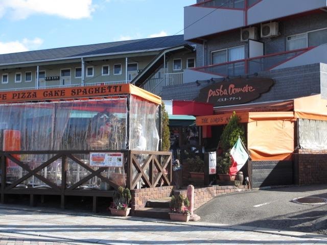 パスタアマーレ(その他飲食（ファミレスなど）)まで191m SUN　COURT　L