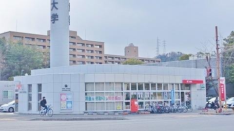 広島大学内郵便局(郵便局)まで760m SUN　COURT　L