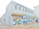 （株）広島銀行 西条南支店(銀行)まで471m プランタンＢ