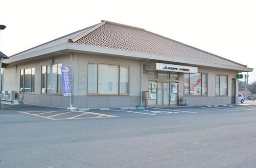 JAひろしま八本松南支店(銀行)まで2100m サンヒルズB棟