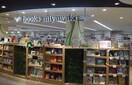 宮脇書店 ゆめタウン学園店(本屋)まで2400m サンヒルズB棟